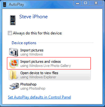 自動再生経由でiPhoneからWindows7に写真を転送する方法