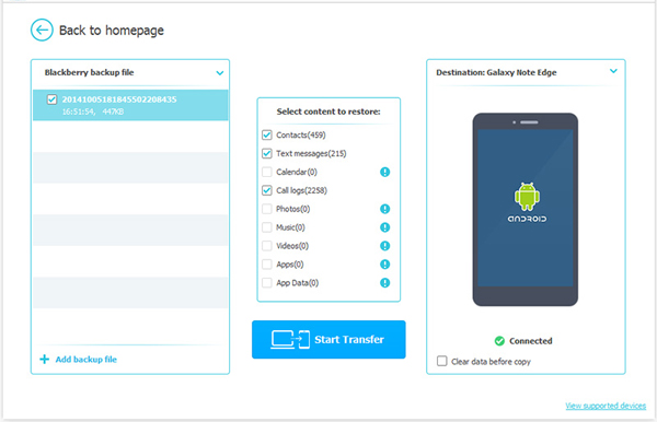 BlackBerryからAndroidに転送する連絡先を選択します