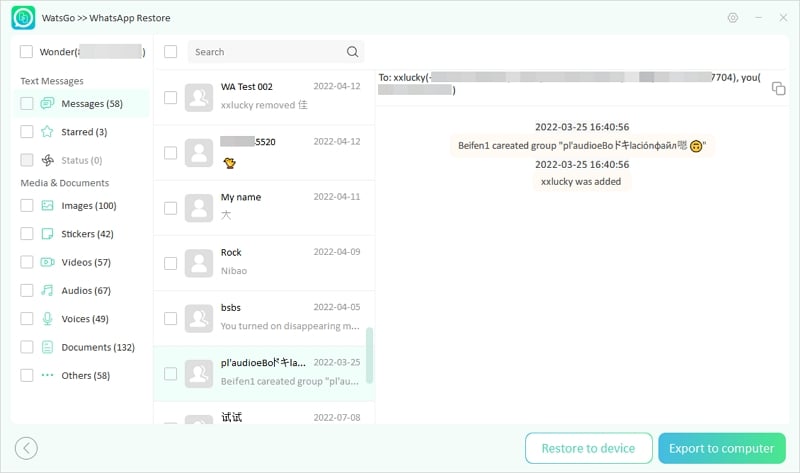 Watsgo Guide-バックアップでWhatsapデータを表示します
