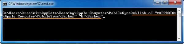 Win 10でiTunesバックアップの場所を変更する方法