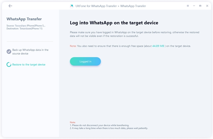 転送する前に、ターゲットデバイスのWhatsAppにログインします 