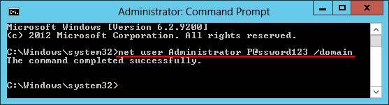 Active Directoryセルフサービスパスワードリセット