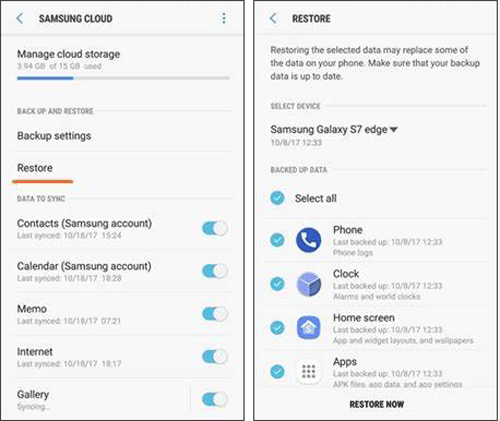 Samsung CloudからSamsungノートを取得します