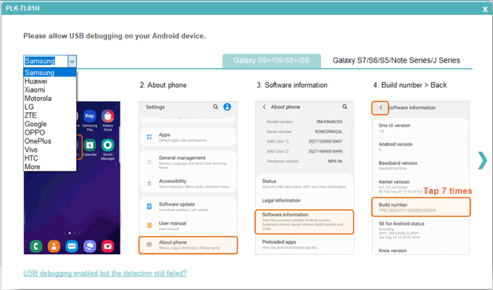 AndroidでUSBデバッグを有効にします