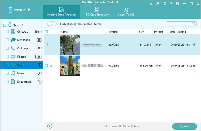 Mobikinを介してiqooで削除されたビデオを取得します