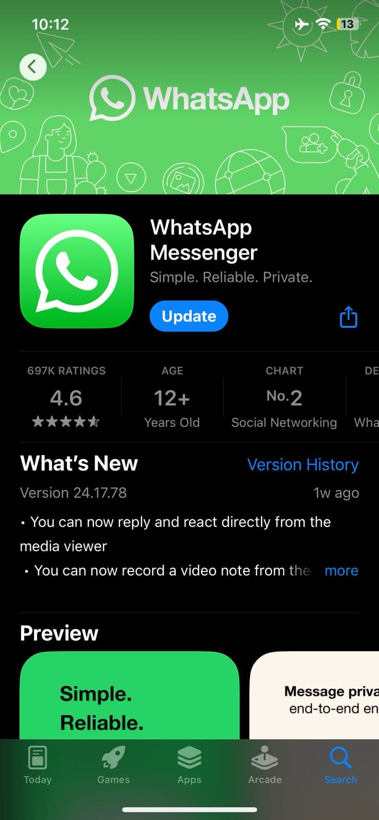 WhatsAppアプリケーションを更新します